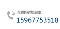 盾牌機械聯系方式